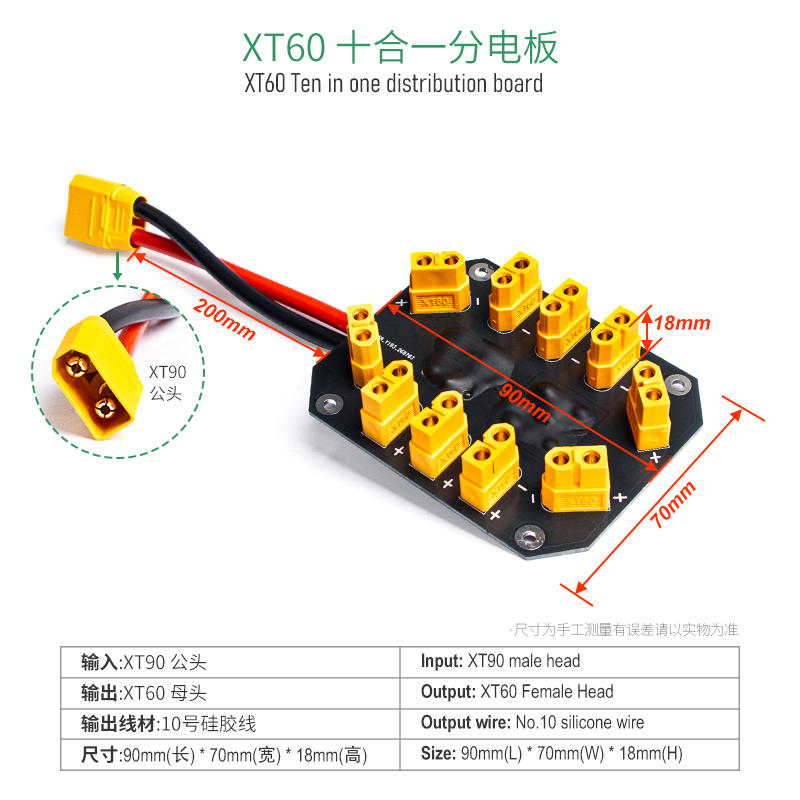Drone Battery Parallel Board - Cavo di ricarica parallela Jeefly XT60