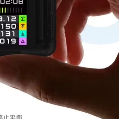 Drone Battery Smart - Monitor Intelligente per Batterie ISDT BL8