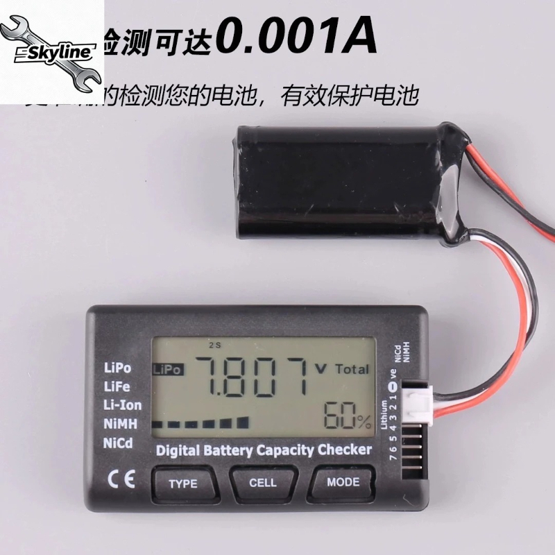 Tester di Tensione per Batteri - Drone Battery Voltage Checker recensione e prezzo